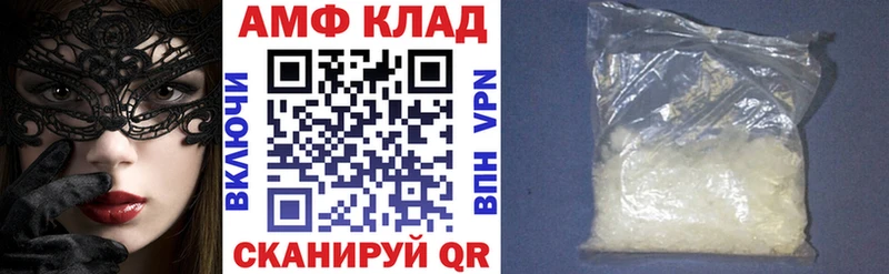Amphetamine 97%  площадка клад  Тавда 