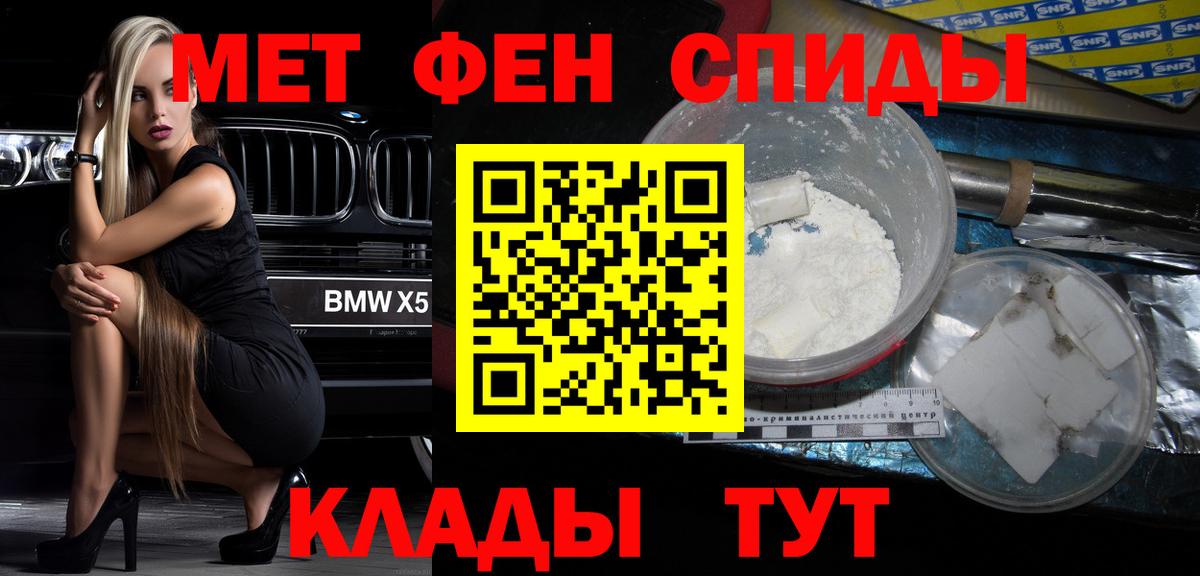 Amphetamine  Вход с VPN  Тавда  АМФ 97% 