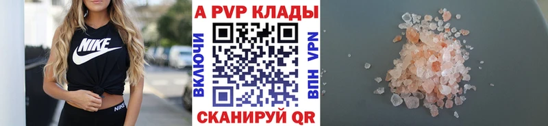 дарнет шоп  Тавда  блэк спрут вход  Alpha PVP СК КРИС 