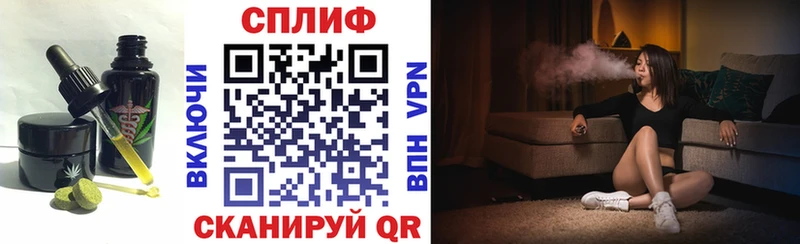Печенье с ТГК конопля  Тавда 