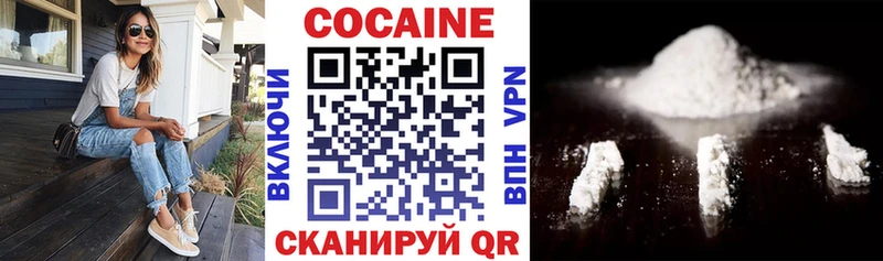 купить наркотик  Тавда  КОКАИН Перу 