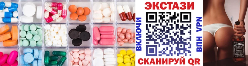 Ecstasy MDMA  закладки  kraken ONION  Тавда 