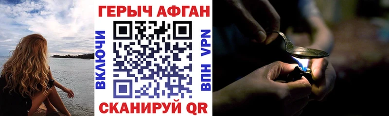 что такое   Тавда  ГЕРОИН VHQ 