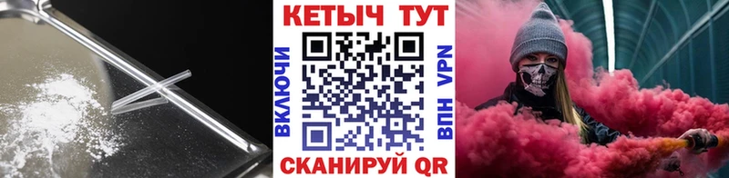 Кетамин ketamine Тавда