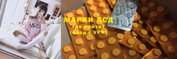 мескалин Абаза
