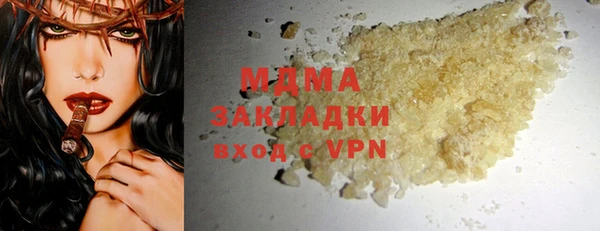 соль курить ск Алзамай