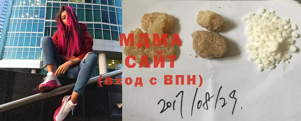 соль курить ск Алзамай
