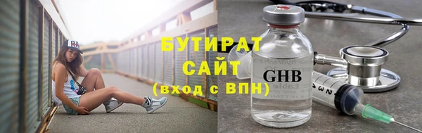 мескалин Абаза