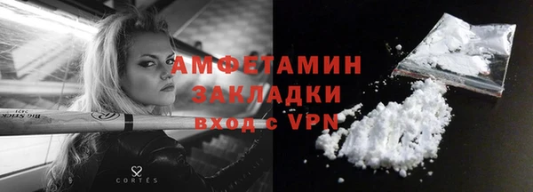 мяу мяу мука Абдулино