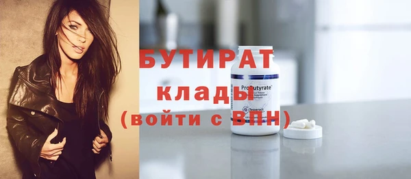 мяу мяу мука Абдулино