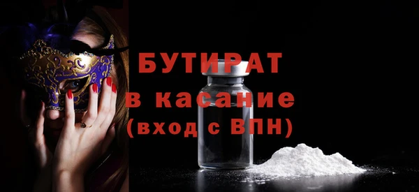 мяу мяу мука Абдулино