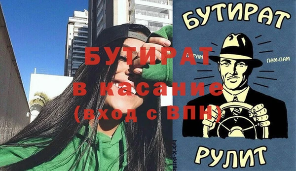 мескалин Абаза