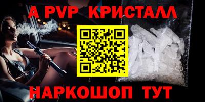 COCAINE Волгодонск