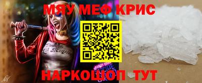 COCAINE Волгодонск