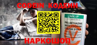 COCAINE Волгодонск