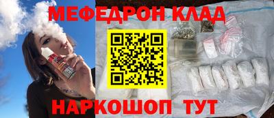 кокс Волжск