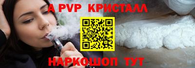 гидропоника Волжский