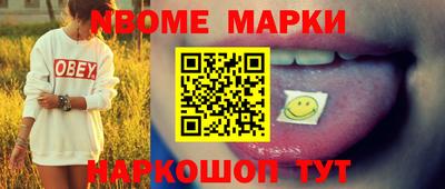 кокс Волжск