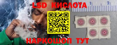 COCAINE Волгодонск