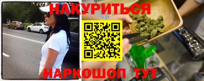 COCAINE Волгодонск