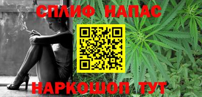 COCAINE Волгодонск