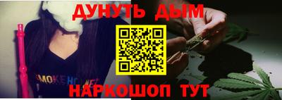 гидропоника Волжский
