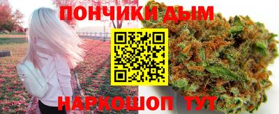 COCAINE Волгодонск
