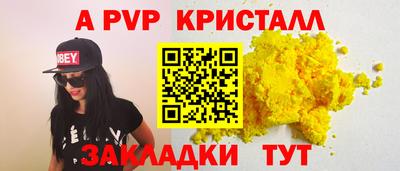 кокс Волжск