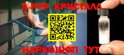 COCAINE Волгодонск