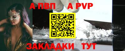кокс Волжск