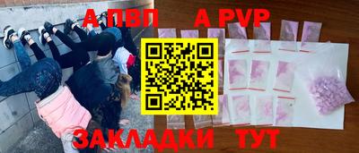 гидропоника Волжский