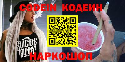 гидропоника Волжский