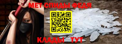 COCAINE Волгодонск