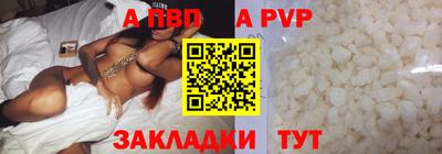 COCAINE Волгодонск