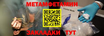 гидропоника Волжский