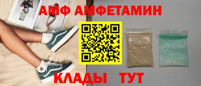 гидропоника Волжский