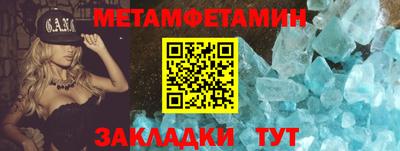 кокс Волжск