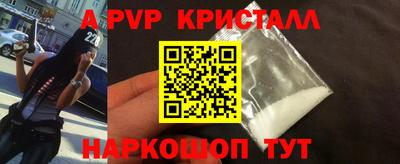 кокс Волжск