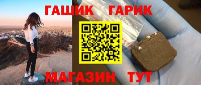 COCAINE Волгодонск