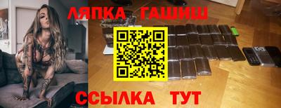 гидропоника Волжский