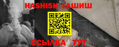 гидропоника Волжский