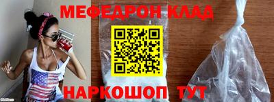 кокс Волжск
