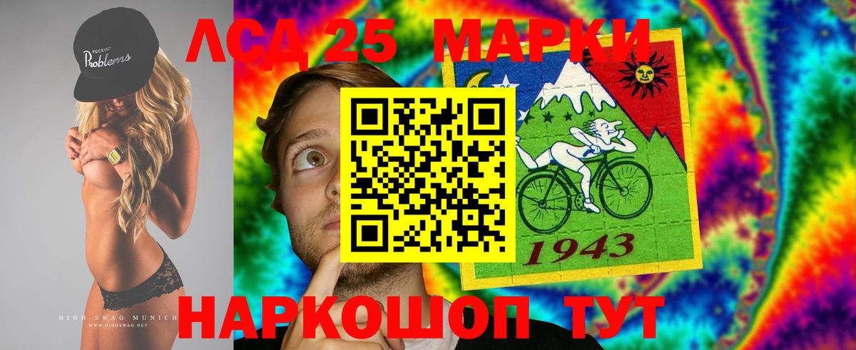 blacksprut ONION  Лсд 25 экстази ecstasy  Лсд 25 экстази кислота  Вход с VPN  Тавда 
