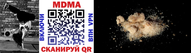 где купить наркотик  Тавда  МДМА молли 