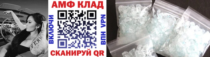 MEGA как войти Тавда Метамфетамин Декстрометамфетамин 99.9%