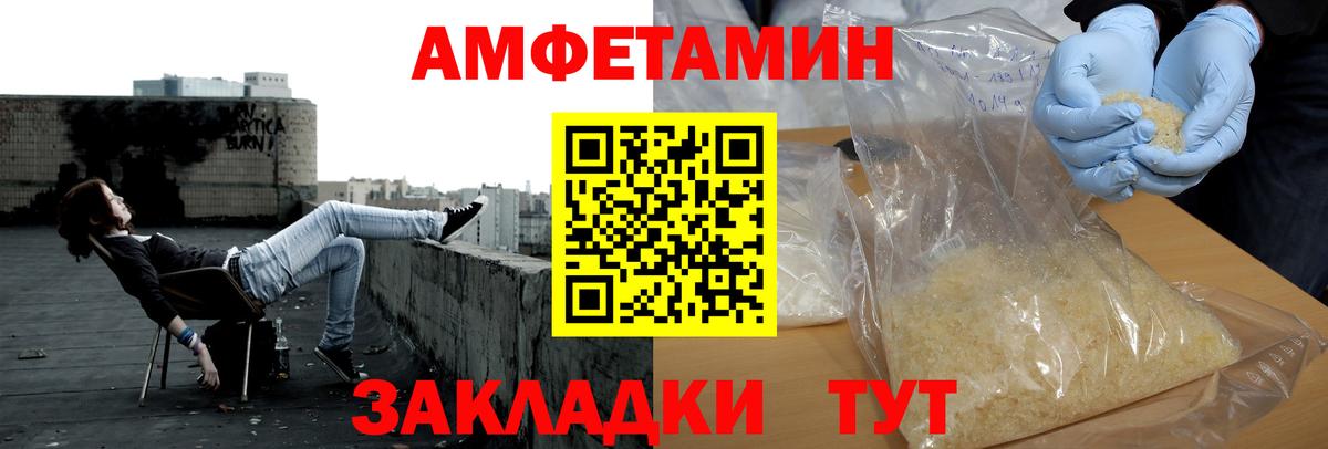 МЕТАМФЕТАМИН витя Тавда