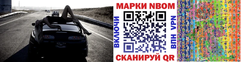 цены наркотик  Тавда  Марки 25I-NBOMe 1,8мг 
