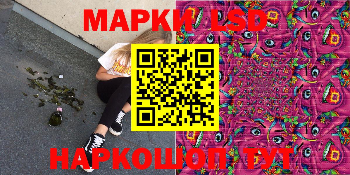 Марки N-bome 1,5мг  Наркотические марки  Тавда  Вход с VPN 