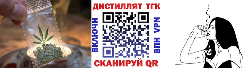 дарнет шоп  Тавда  кракен   ТГК жижа 