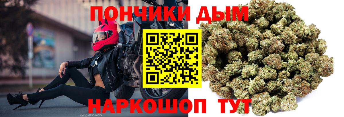 Каннабис LSD WEED  Марихуана LSD WEED  Тавда  Канабис Amnesia  Шишки марихуана марихуана  Вход с VPN 